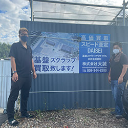 株式会社大誠 米田 大貴 様
